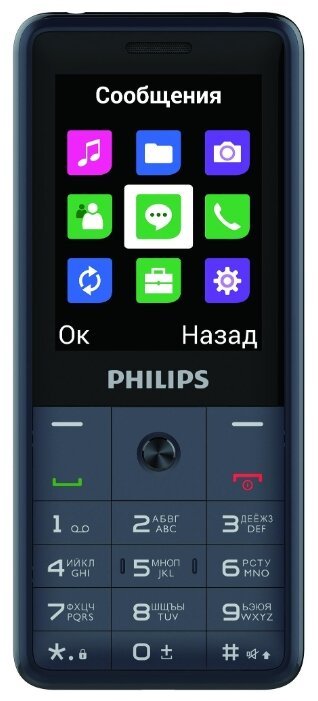 Отзывы Philips Xenium E169