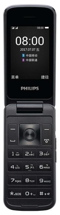 Отзывы Philips Xenium E255