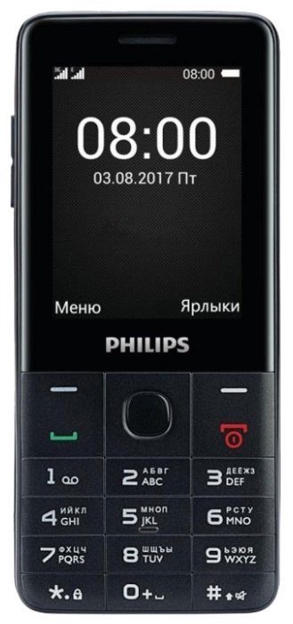 Отзывы Philips Xenium E116