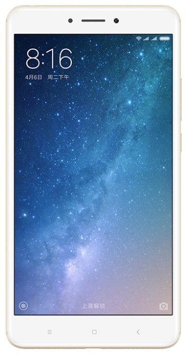 Отзывы Xiaomi Mi Max 2 32GB
