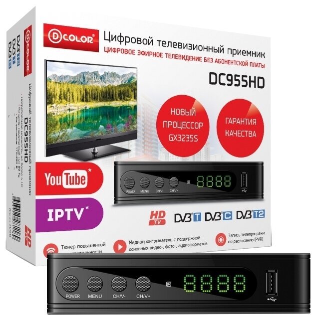 Отзывы D-COLOR DC955HD