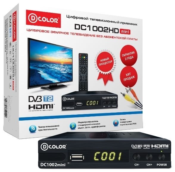 Отзывы D-COLOR DC1002HDmini