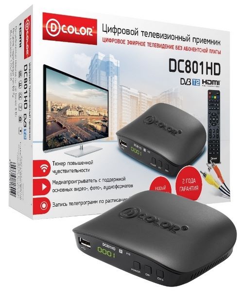 Отзывы D-COLOR DC801HD DVB-T2