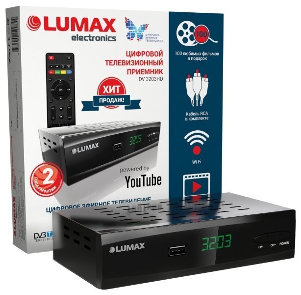 Отзывы LUMAX DV-3203HD