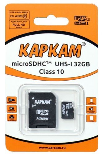 Отзывы КАРКАМ microSDHC Class 10 UHS-I U1 + SD adapter