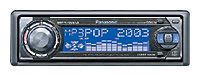 Отзывы Panasonic CQ-DFX883N