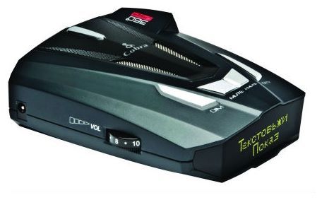 Отзывы Cobra RU 855