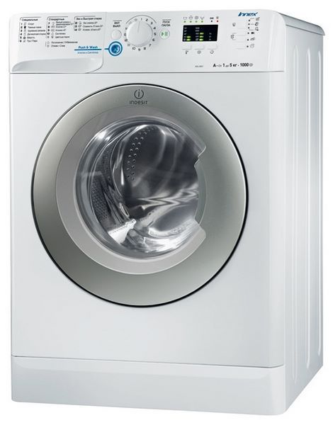 Отзывы Indesit NSL 5051 S