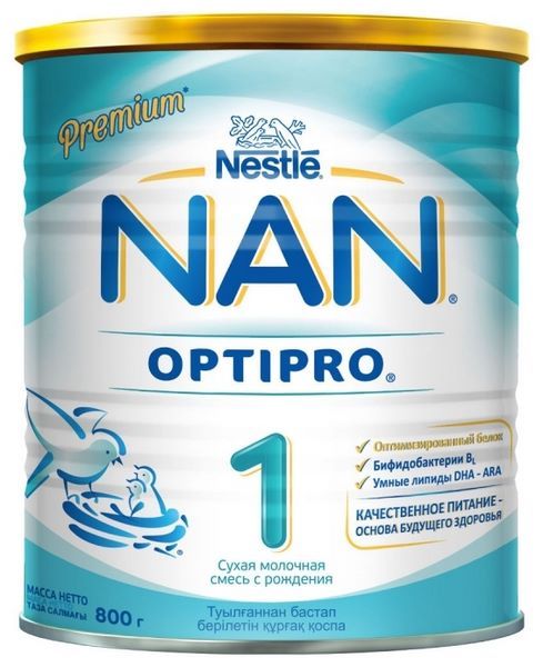 Отзывы NAN (Nestlé) 1 Optipro (с рождения) 800 г