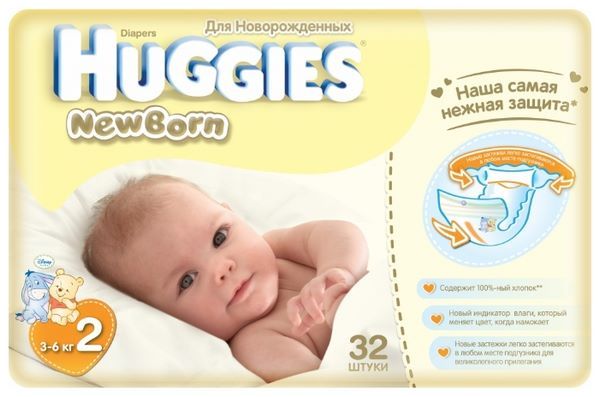 Отзывы Huggies Newborn 2 (3-6 кг)