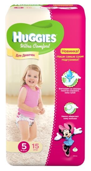 Отзывы Huggies Ultra Comfort для девочек 5 (12-22 кг)