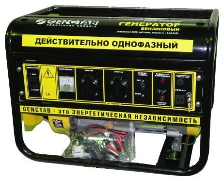 Отзывы Genctab PRG-2500CL