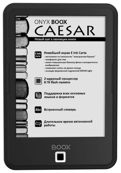 Отзывы ONYX BOOX Caesar