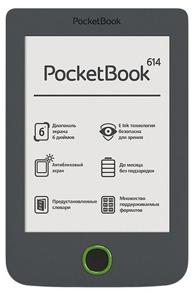 Отзывы PocketBook 614 Basic 2