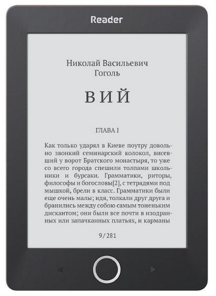 Отзывы Reader Book 1