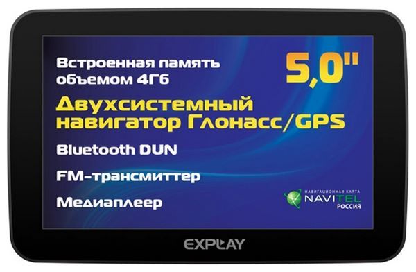 Отзывы Explay GN-530