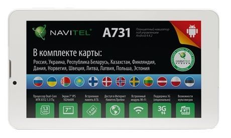 Отзывы Navitel A731