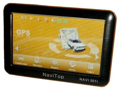 Отзывы NaviTop Navi 501i
