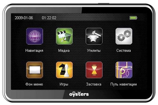 Отзывы Oysters Chrom 2500