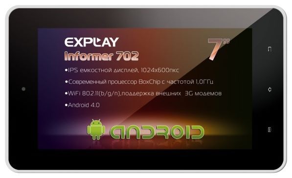 Отзывы Explay Informer 702