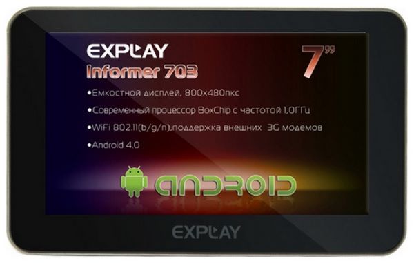 Отзывы Explay Informer 703