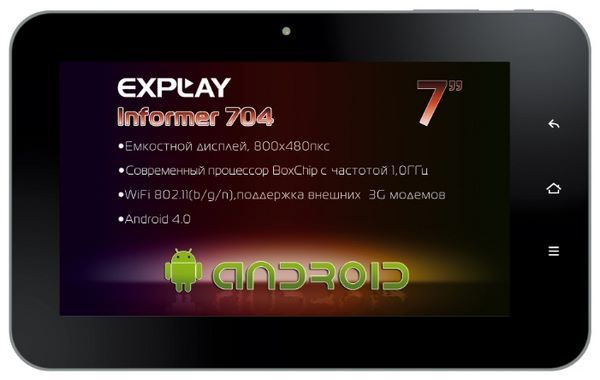 Отзывы Explay Informer 704