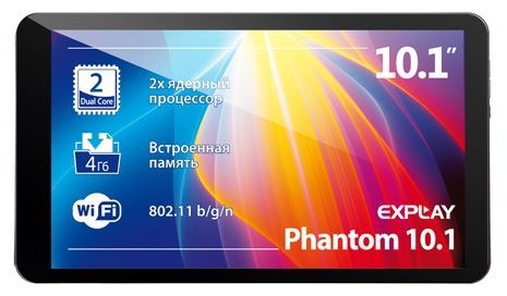 Отзывы Explay Phantom 10.1