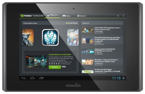 Отзывы Wexler TAB 7t 32Gb 3G