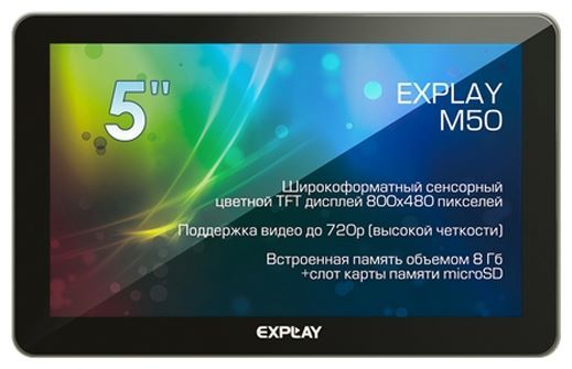 Отзывы Explay M50 8Gb