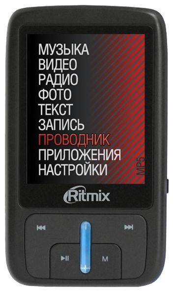 Отзывы Ritmix RF-5500 2Gb