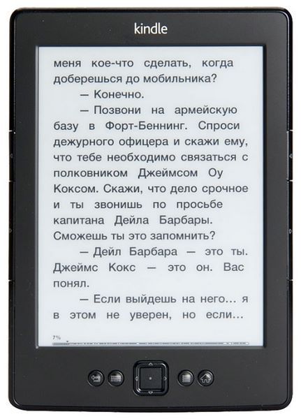 Отзывы Amazon Kindle 5