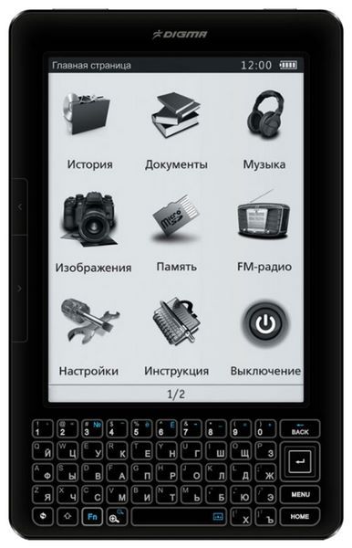 Отзывы Digma s602W