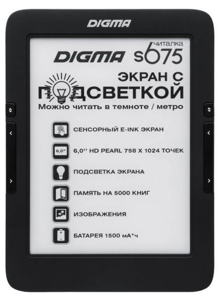 Отзывы Digma S675