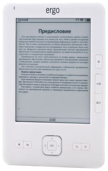 Отзывы Ergo Book 0604R