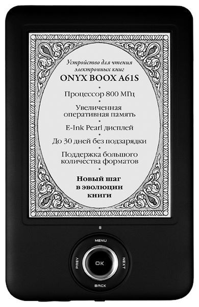 Как перезагрузить электронную книгу onyx boox