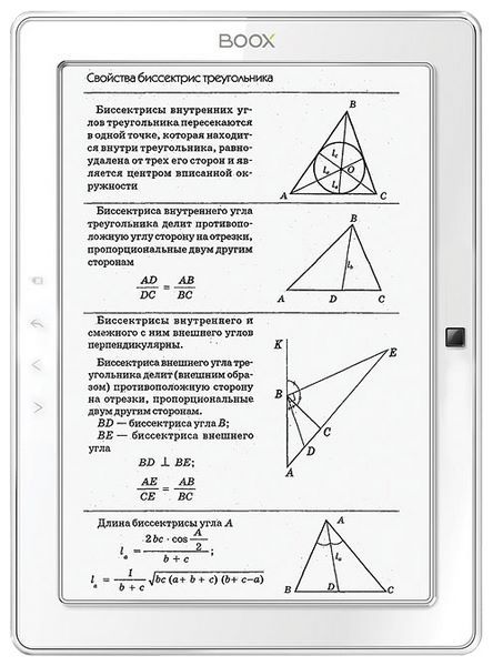 Отзывы ONYX BOOX M90