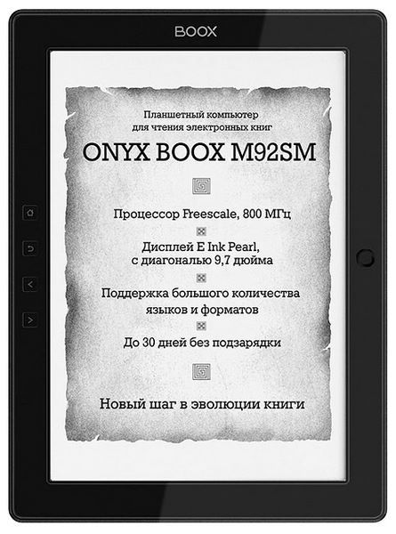 Отзывы ONYX BOOX M92SM Titan