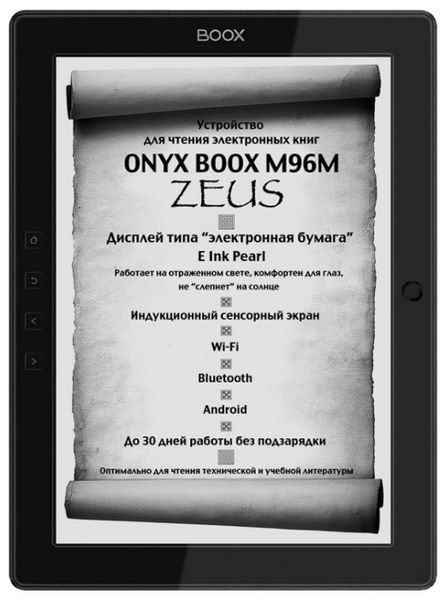 Отзывы ONYX BOOX M96M ZEUS