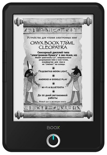 Отзывы ONYX BOOX T76ML Cleopatra