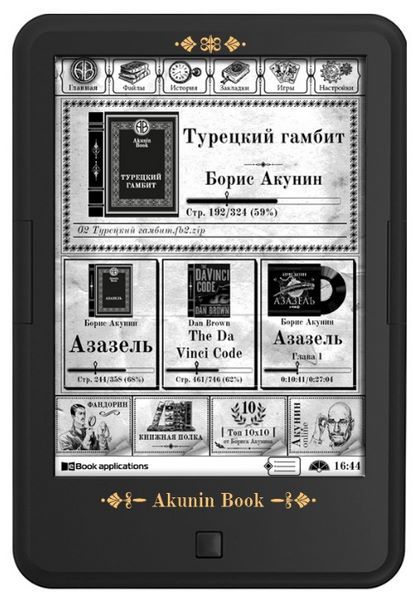 Отзывы ONYX C63ML Akunin Book