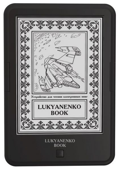 Отзывы ONYX Lukyanenko Book