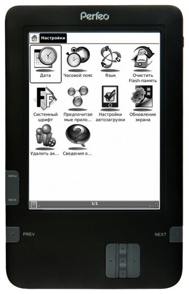 Отзывы Perfeo PBB-605W