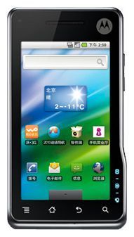 Отзывы Motorola XT701