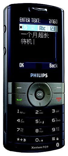 Отзывы Philips Xenium 9@9g