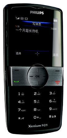 Отзывы Philips Xenium 9@9w