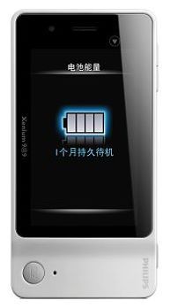 Отзывы Philips Xenium K700