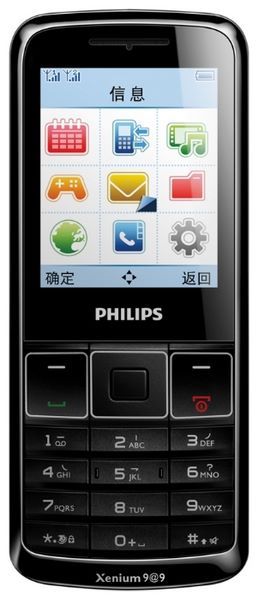 Отзывы Philips Xenium X128