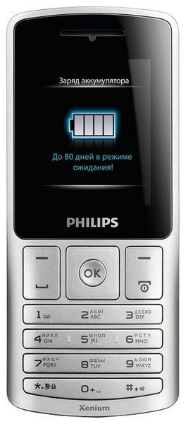 Отзывы Philips Xenium X130