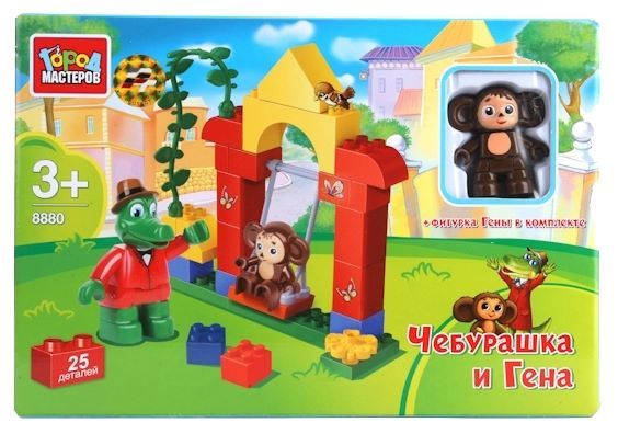 Отзывы ГОРОД МАСТЕРОВ Мультики BB-8880-R Чебурашка и Гена