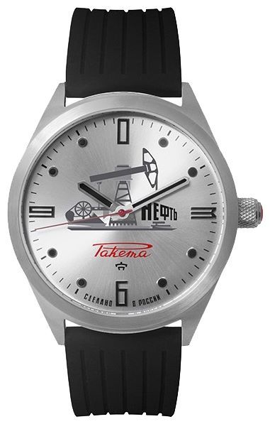 Отзывы Ракета W-80-50-20-0164